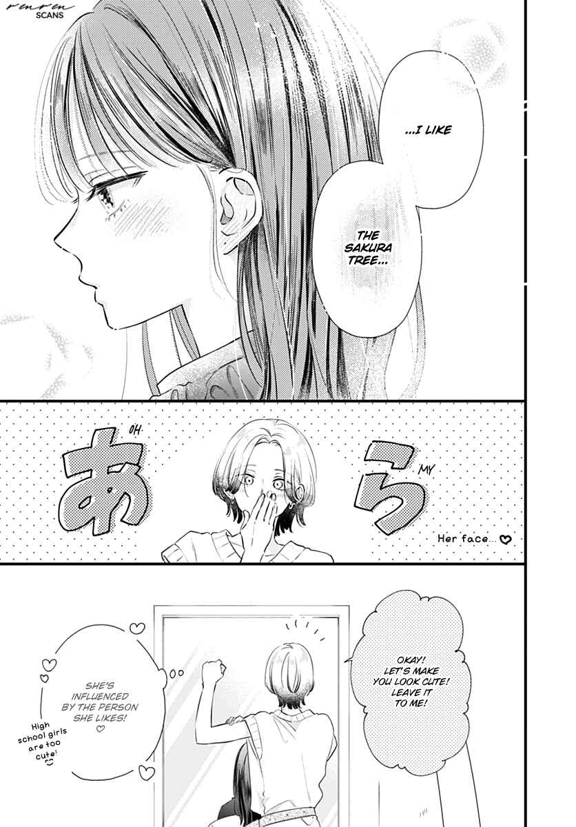 Auto Focus Pink Chapter 3 - Page 44