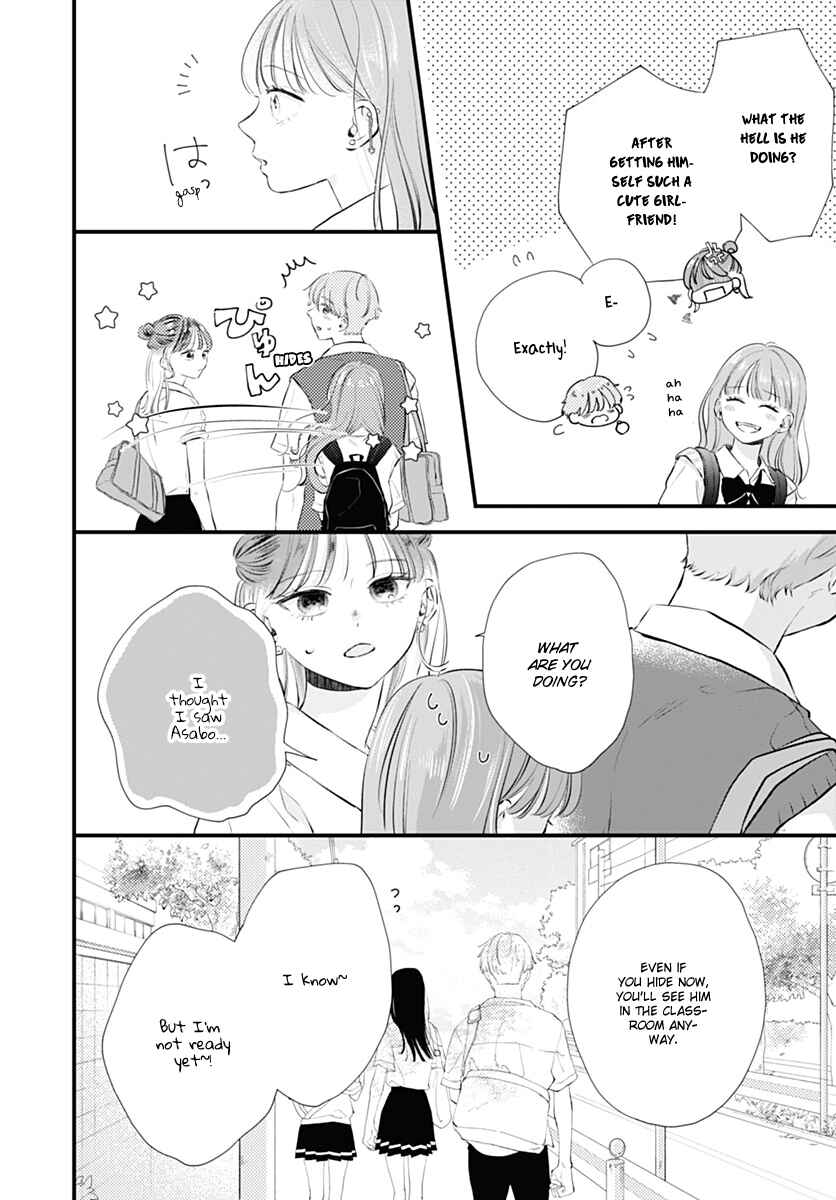 Auto Focus Pink Chapter 3 - Page 6