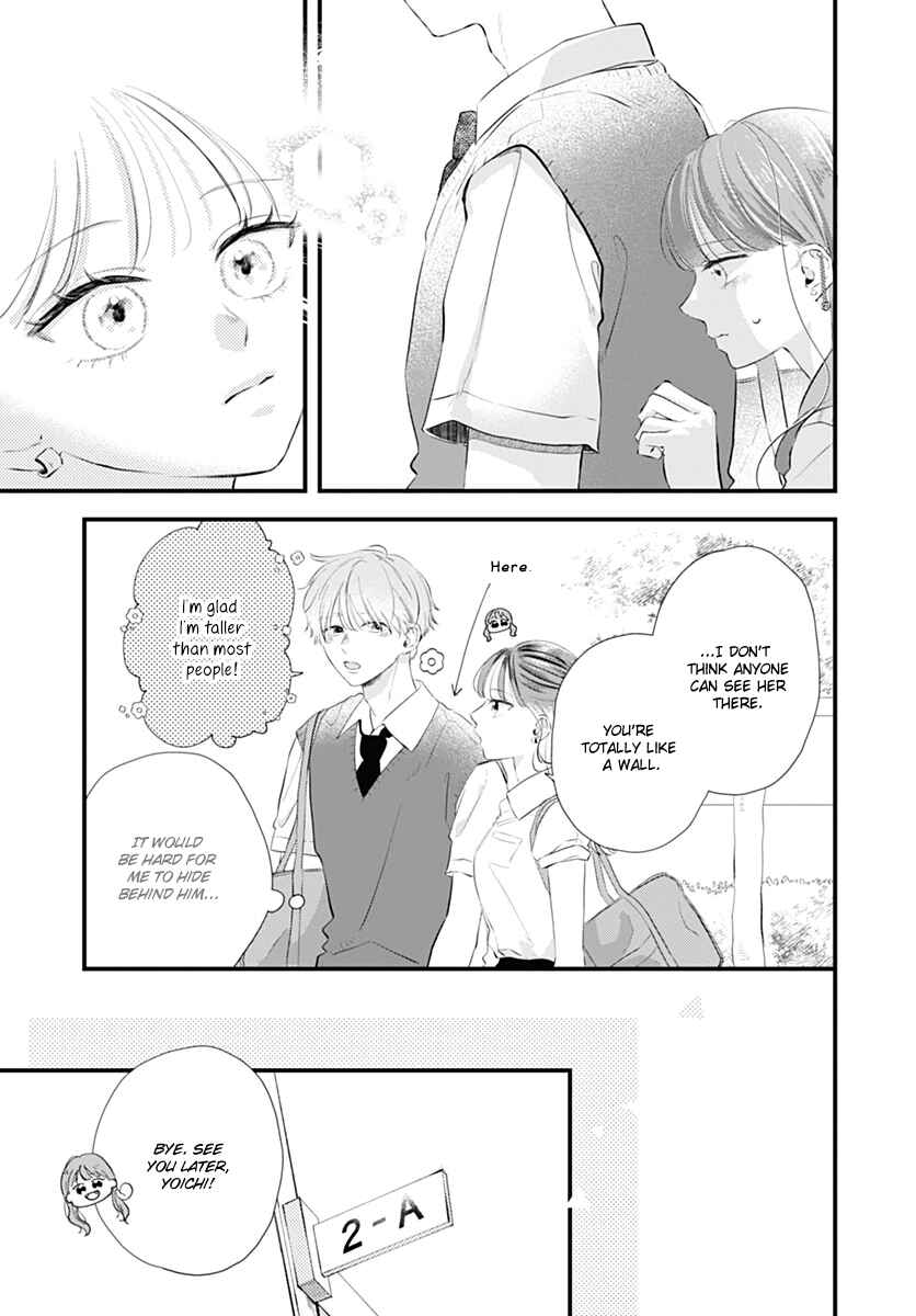 Auto Focus Pink Chapter 3 - Page 7