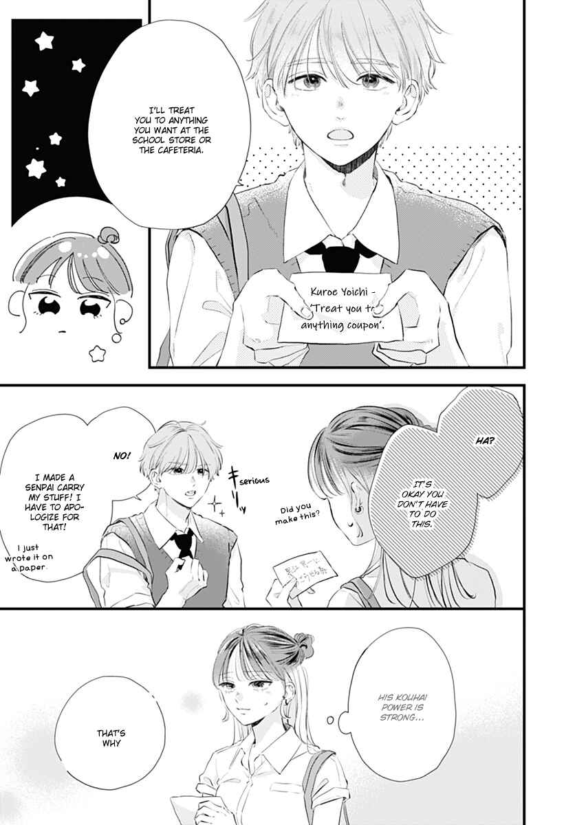 Auto Focus Pink Chapter 3 - Page 9