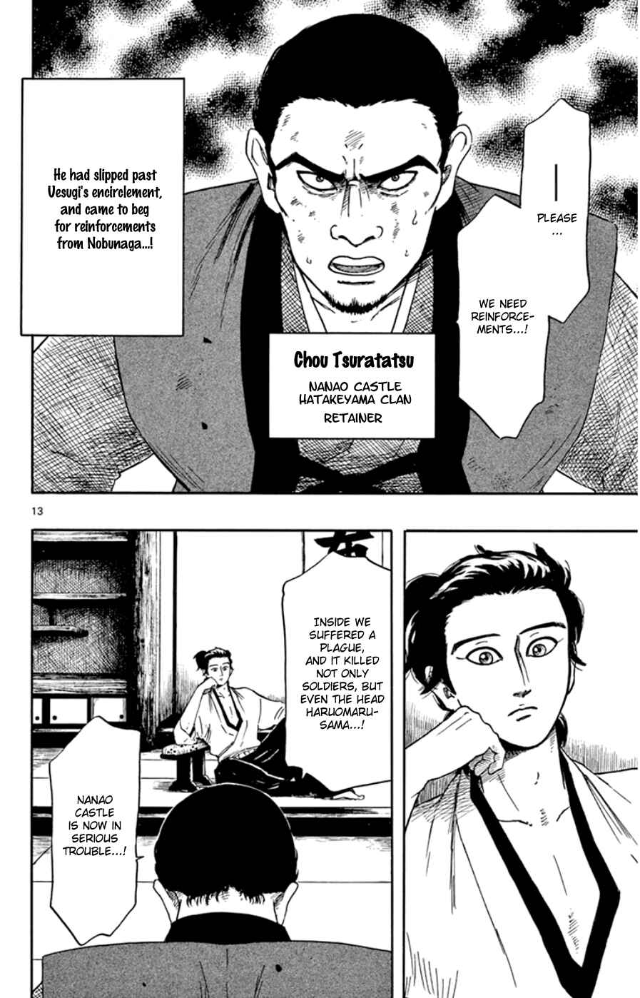 Nobunaga Concerto Chapter 64 - Page 14