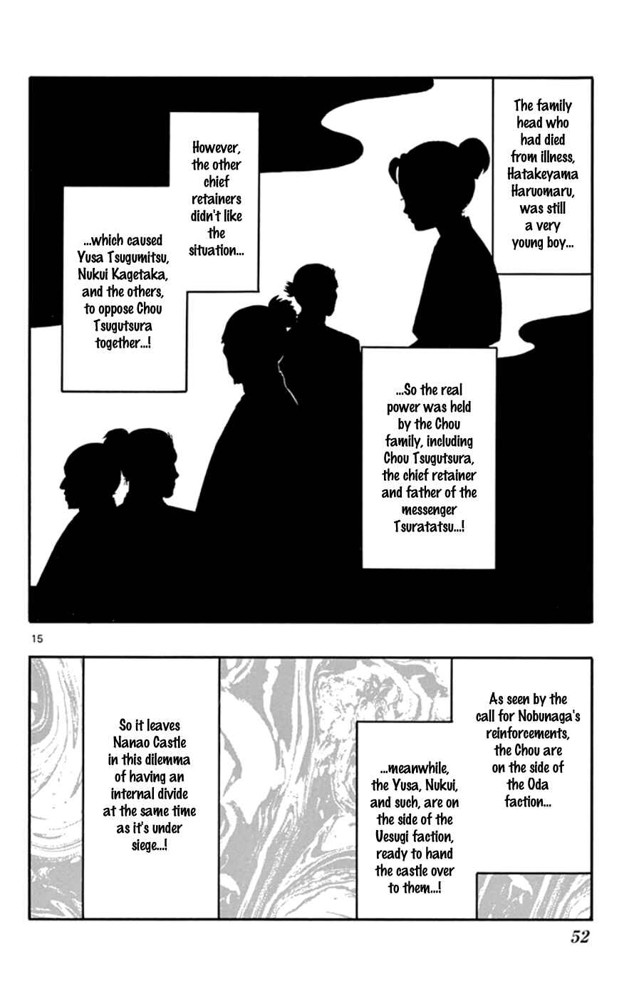 Nobunaga Concerto Chapter 64 - Page 16
