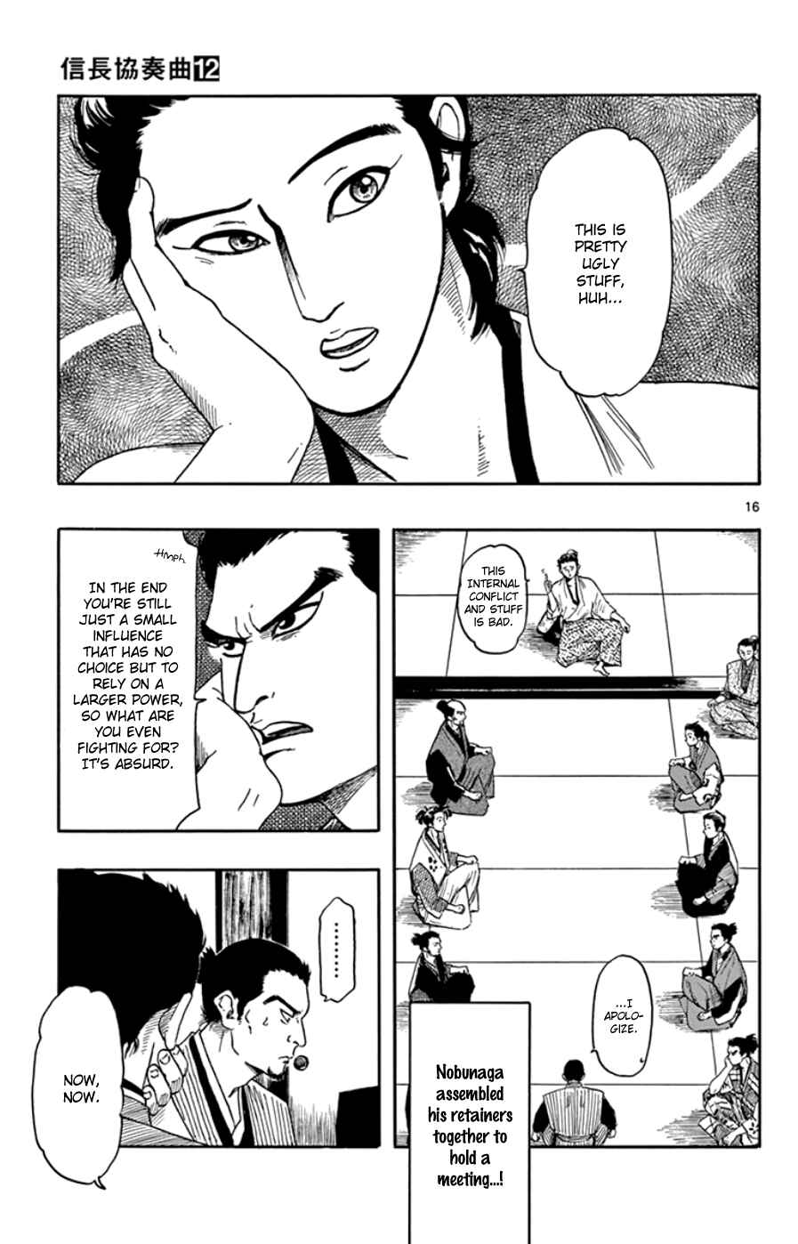 Nobunaga Concerto Chapter 64 - Page 17