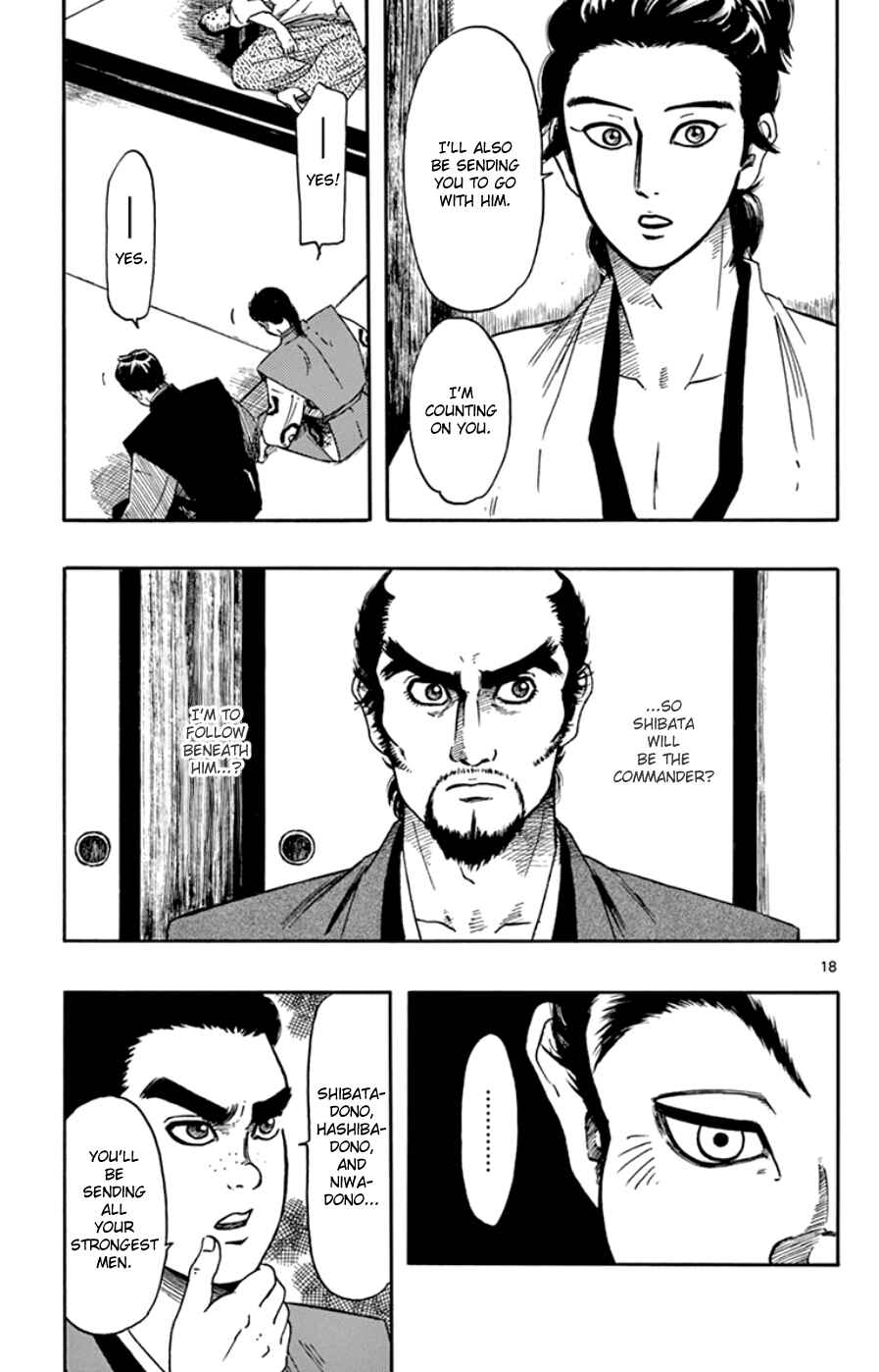 Nobunaga Concerto Chapter 64 - Page 19
