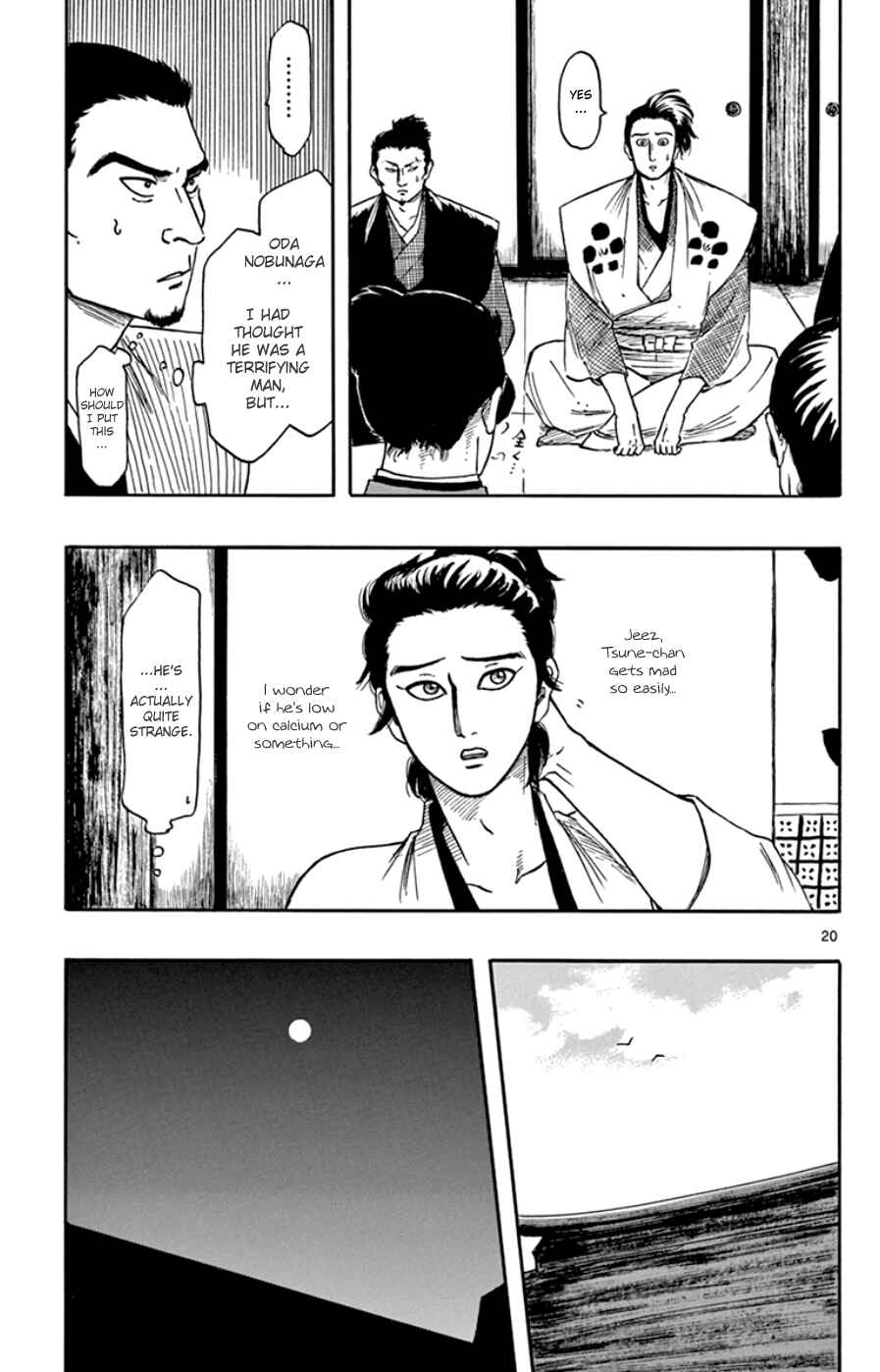 Nobunaga Concerto Chapter 64 - Page 21