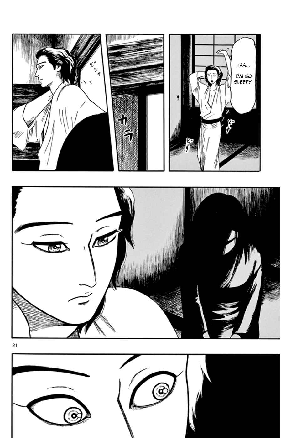 Nobunaga Concerto Chapter 64 - Page 22