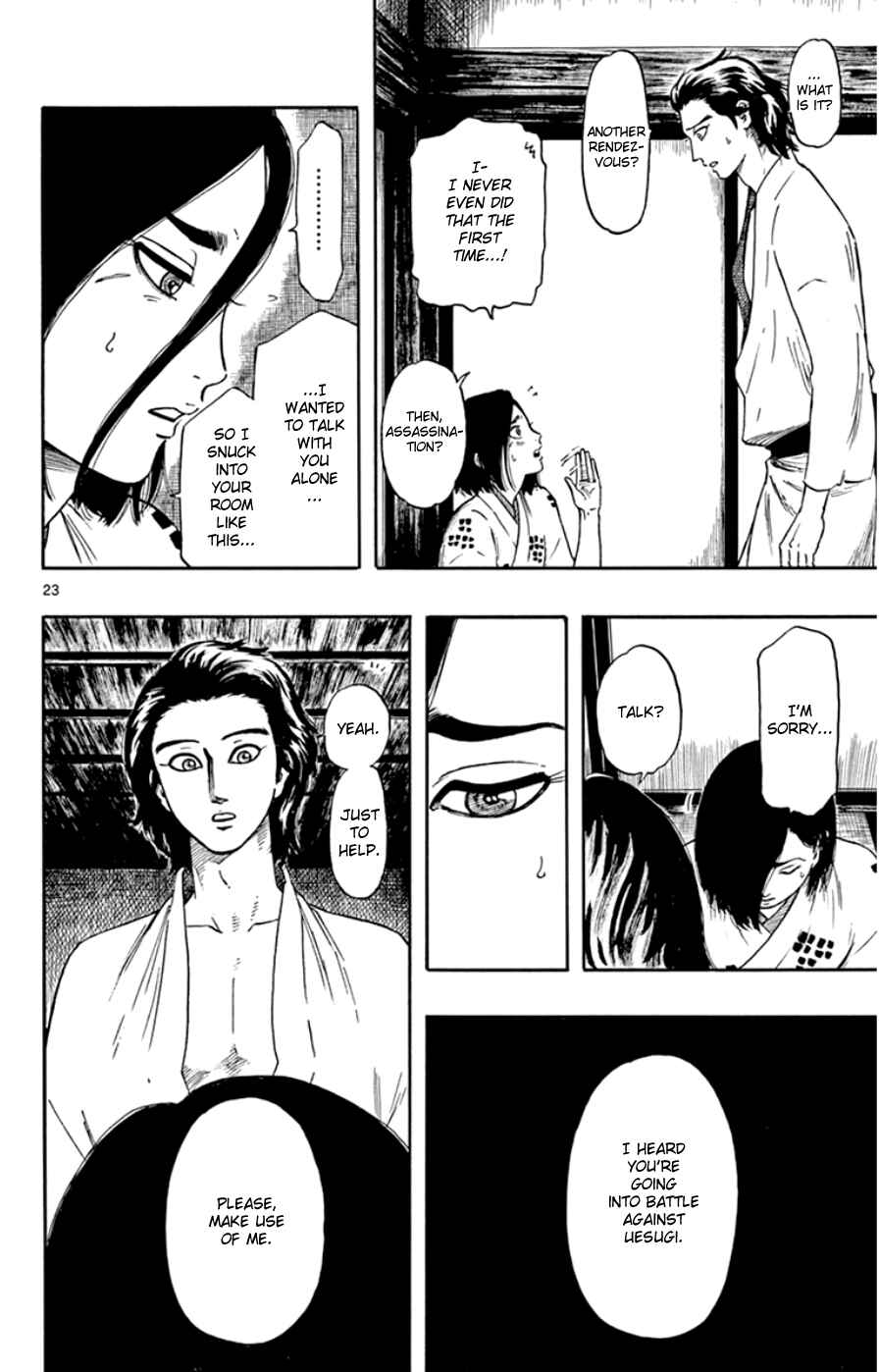 Nobunaga Concerto Chapter 64 - Page 24