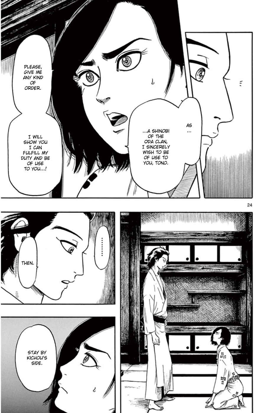 Nobunaga Concerto Chapter 64 - Page 25