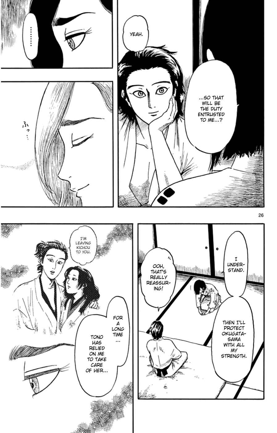 Nobunaga Concerto Chapter 64 - Page 27