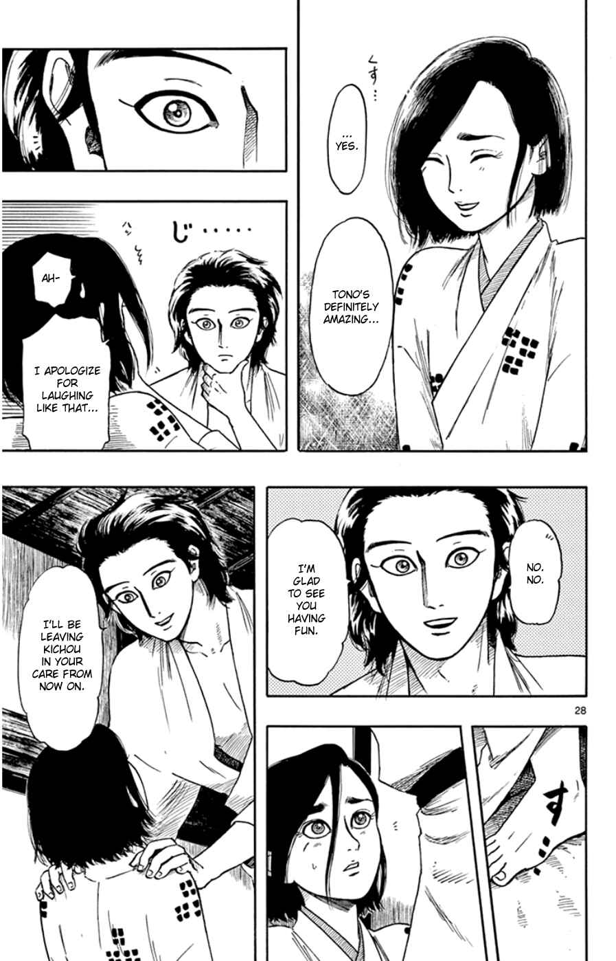 Nobunaga Concerto Chapter 64 - Page 29