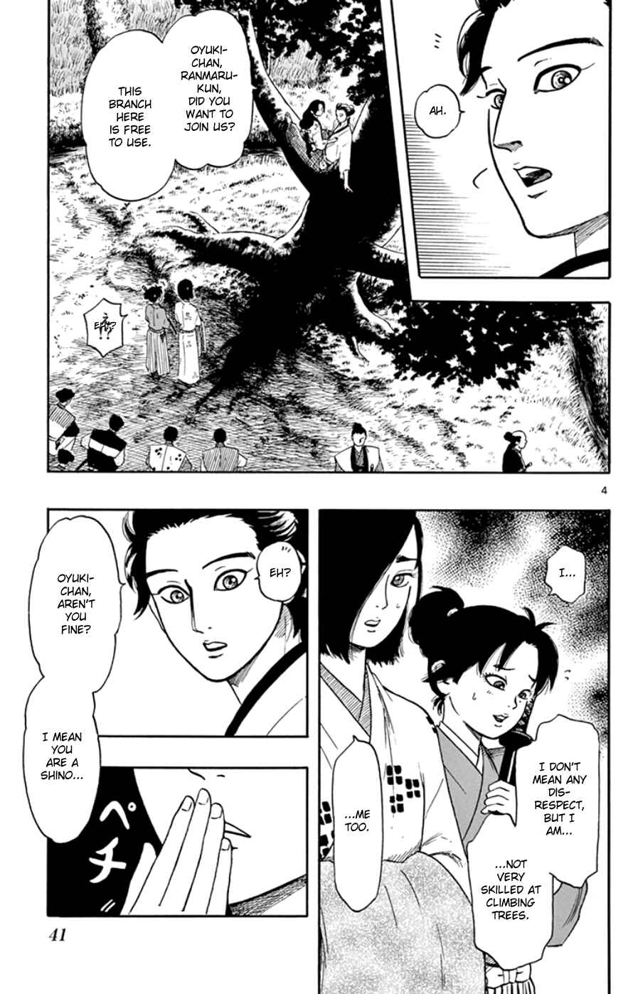 Nobunaga Concerto Chapter 64 - Page 5