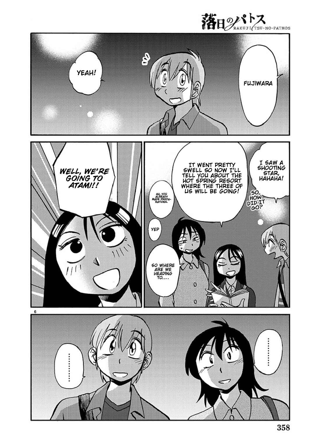 Rakujitsu no Pathos Chapter 92 - Page 7