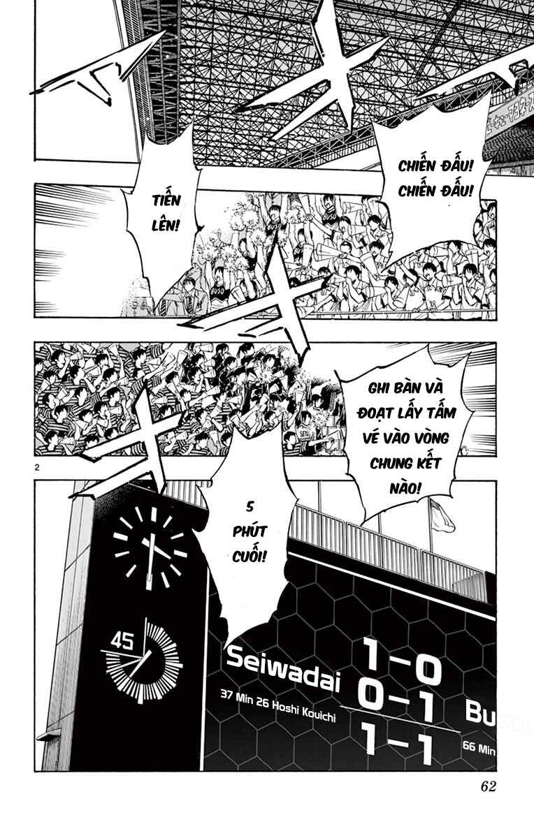 BE BLUES ~Ao ni Nare~ Chapter 281 - Page 3