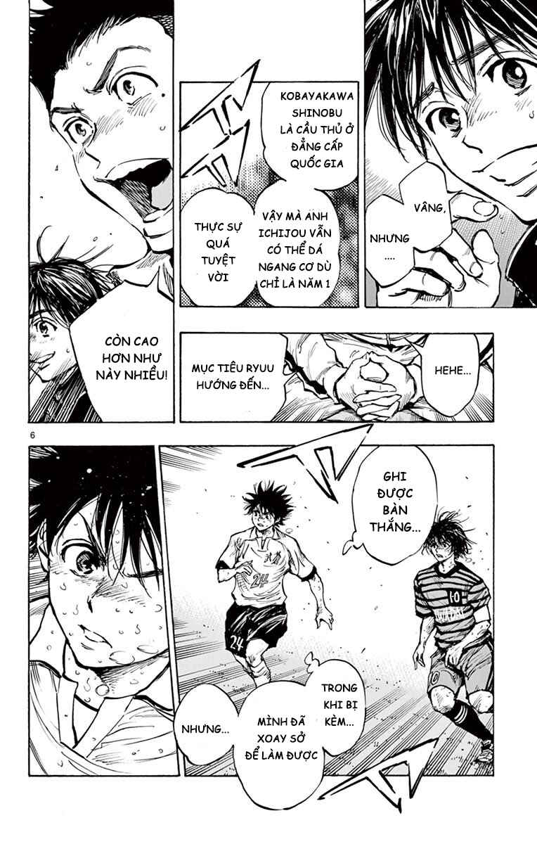 BE BLUES ~Ao ni Nare~ Chapter 281 - Page 7