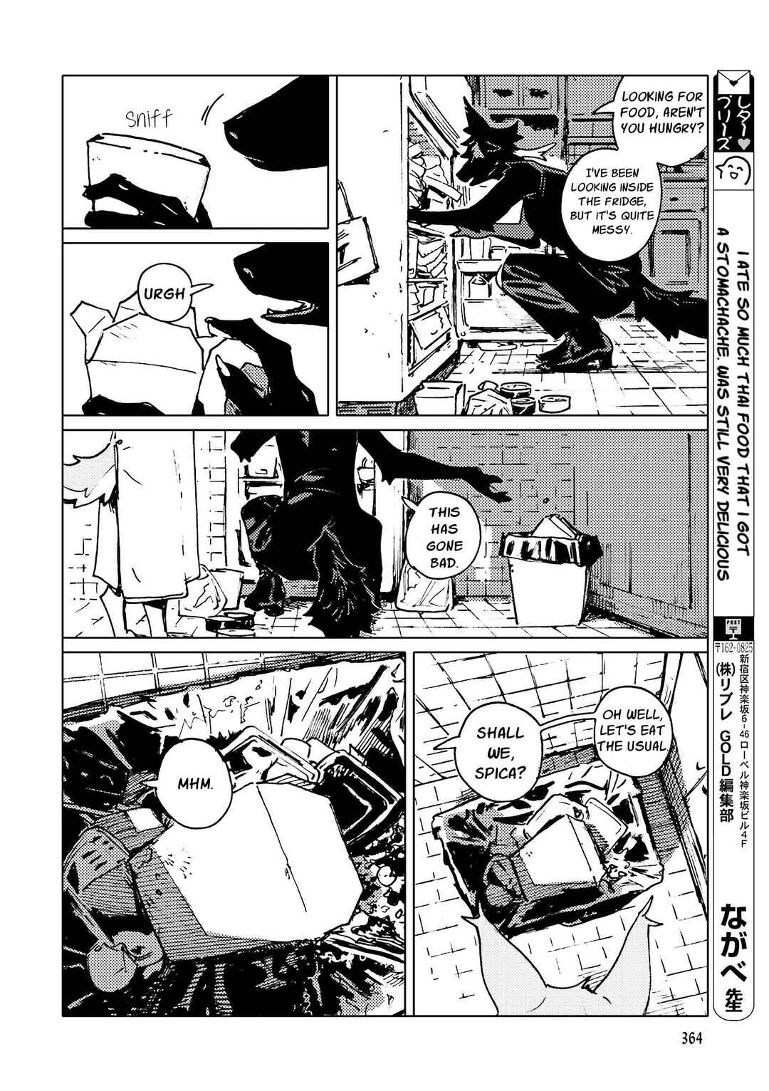 TABLE Chapter 3 - Page 4