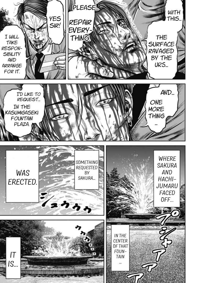 Tokyo Duel Chapter 117 - Page 11