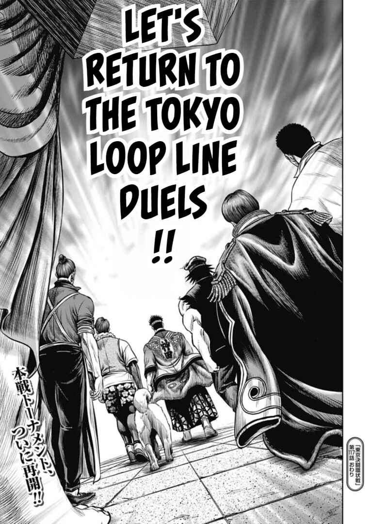 Tokyo Duel Chapter 117 - Page 15