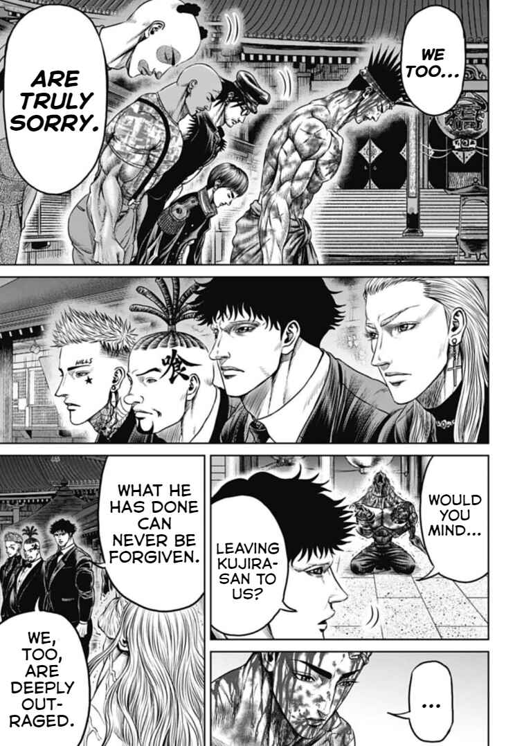 Tokyo Duel Chapter 117 - Page 3