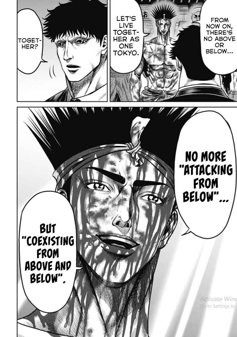 Tokyo Duel Chapter 117 - Page 6