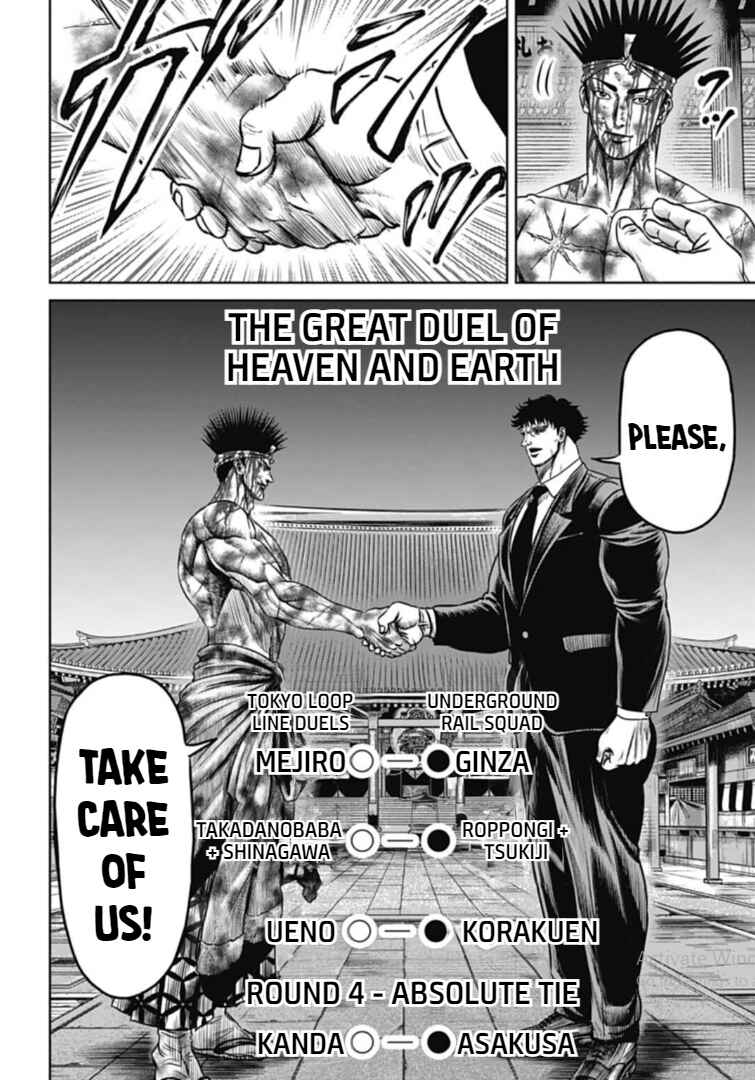 Tokyo Duel Chapter 117 - Page 8