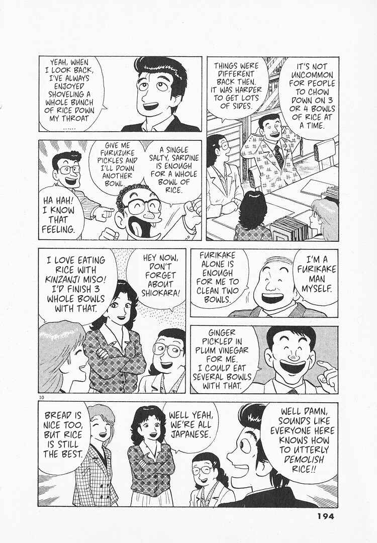Oishinbo Chapter 149 - Page 10
