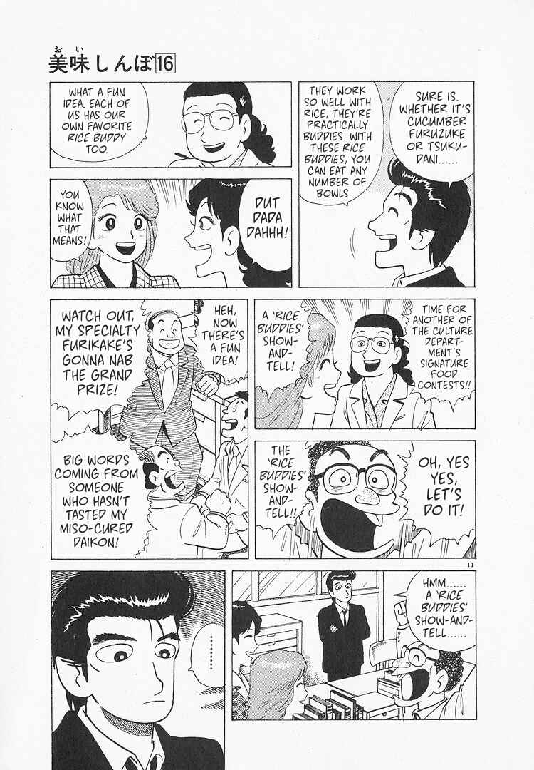 Oishinbo Chapter 149 - Page 11