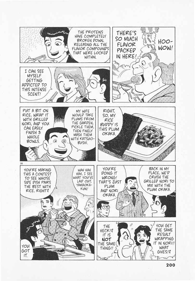 Oishinbo Chapter 149 - Page 16