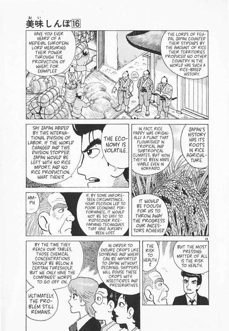 Oishinbo Chapter 149 - Page 19