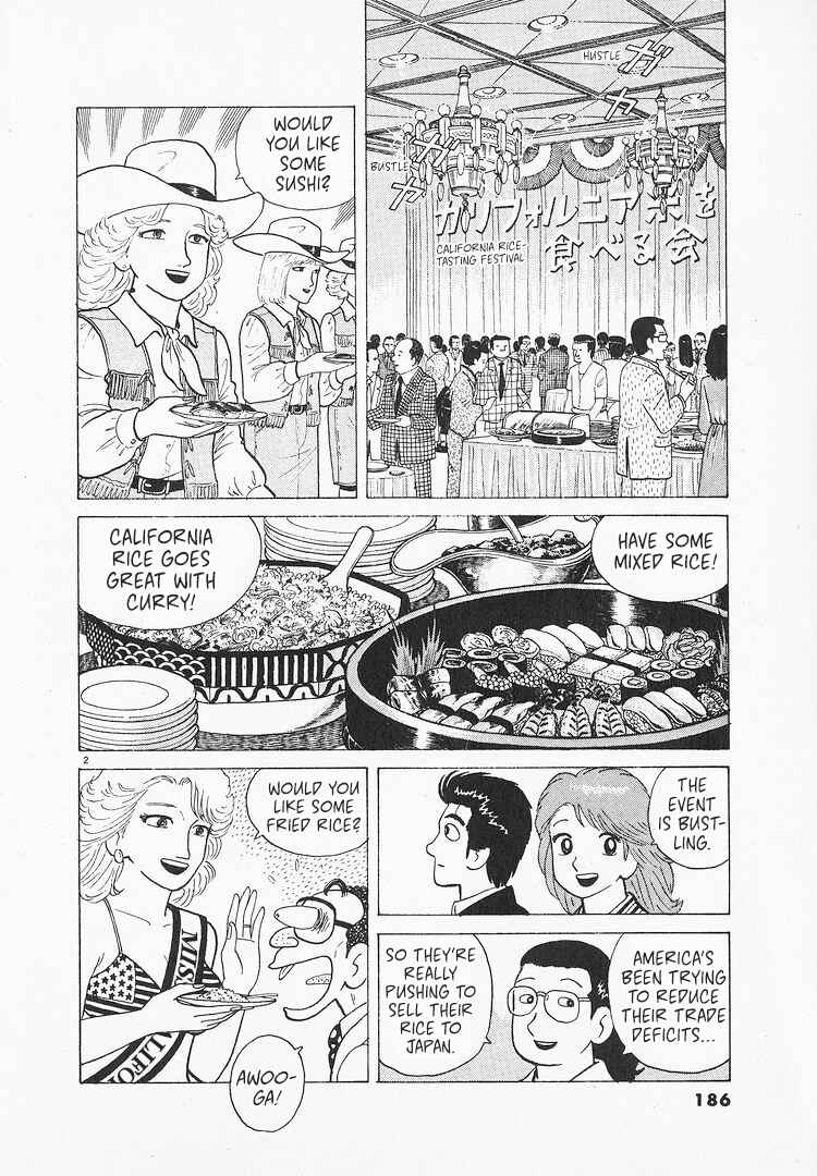 Oishinbo Chapter 149 - Page 2