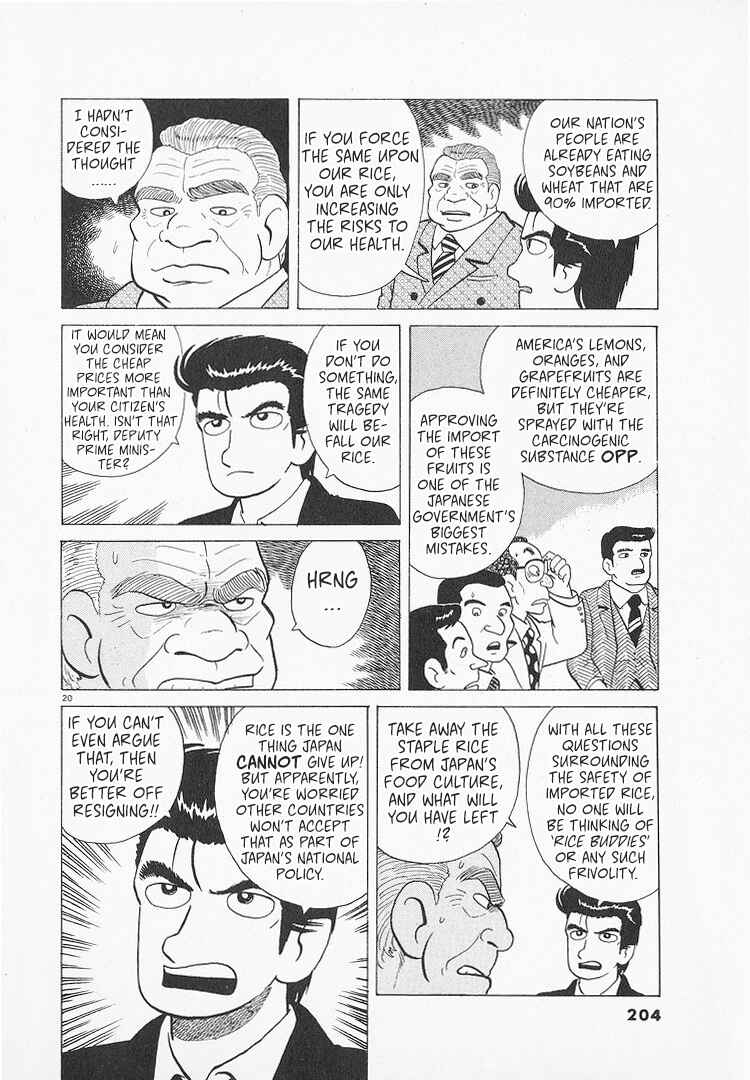 Oishinbo Chapter 149 - Page 20