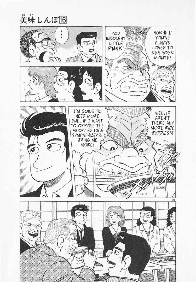Oishinbo Chapter 149 - Page 21