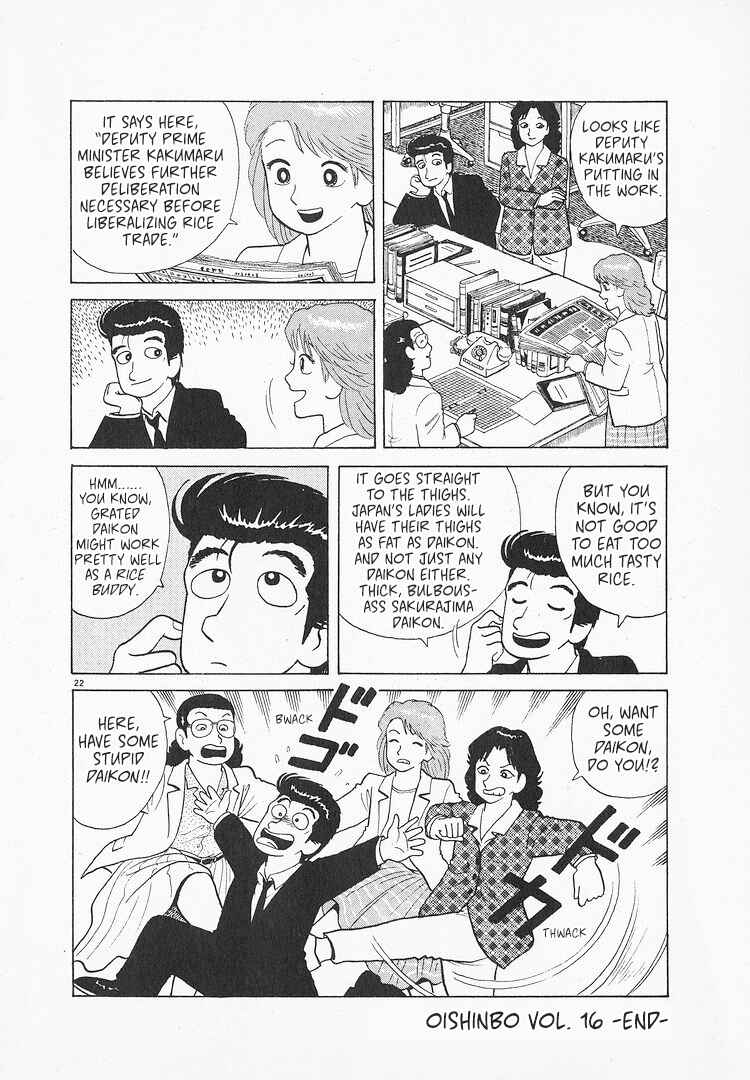 Oishinbo Chapter 149 - Page 22