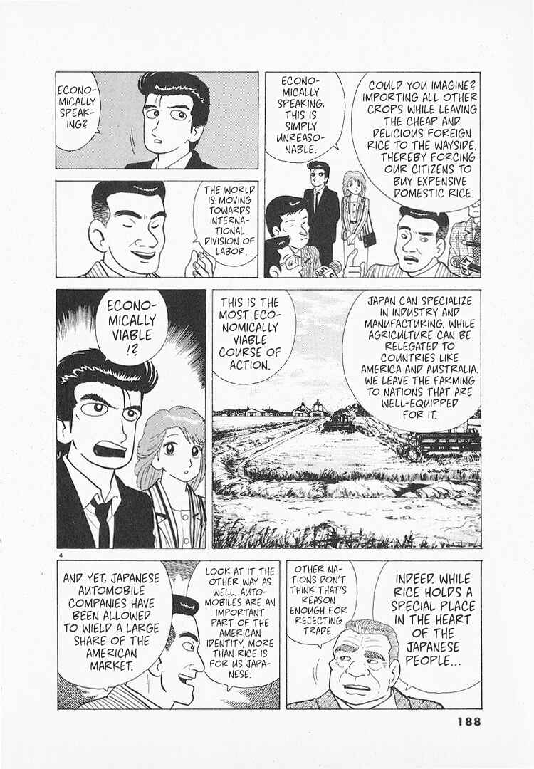 Oishinbo Chapter 149 - Page 4
