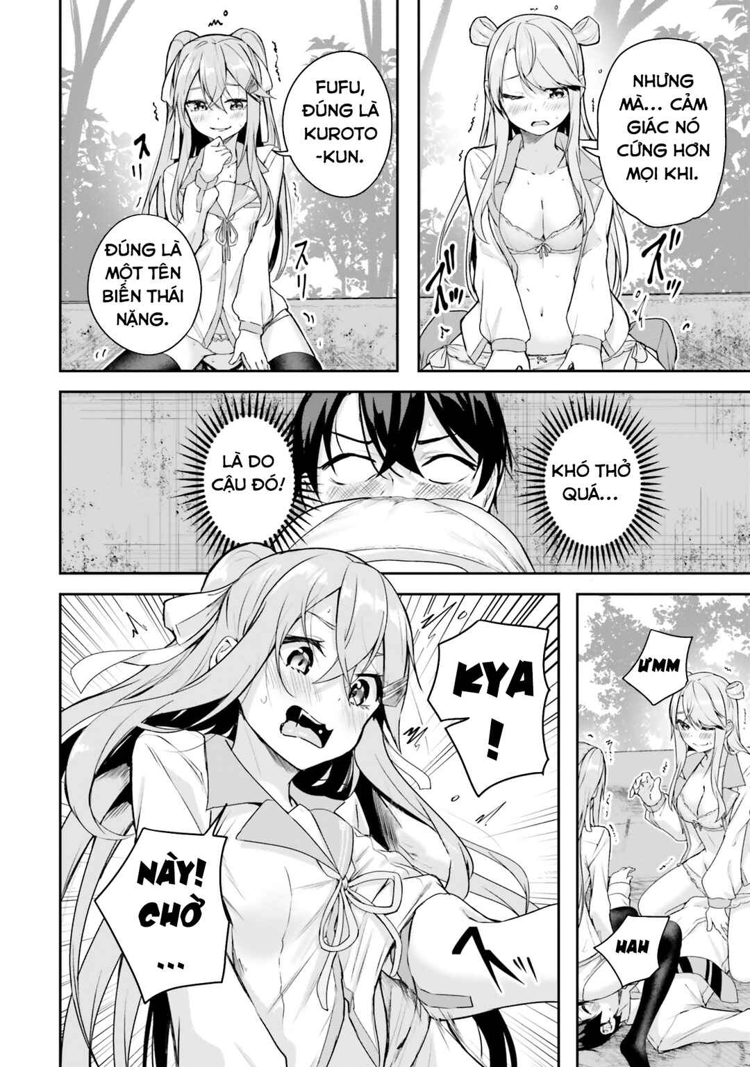 Kamikakushi no Eden Chapter 9 - Page 33