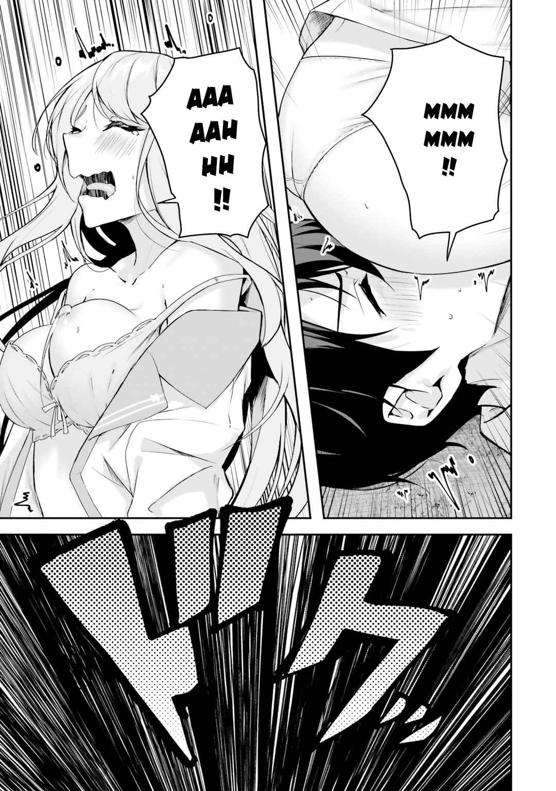Kamikakushi no Eden Chapter 9 - Page 36