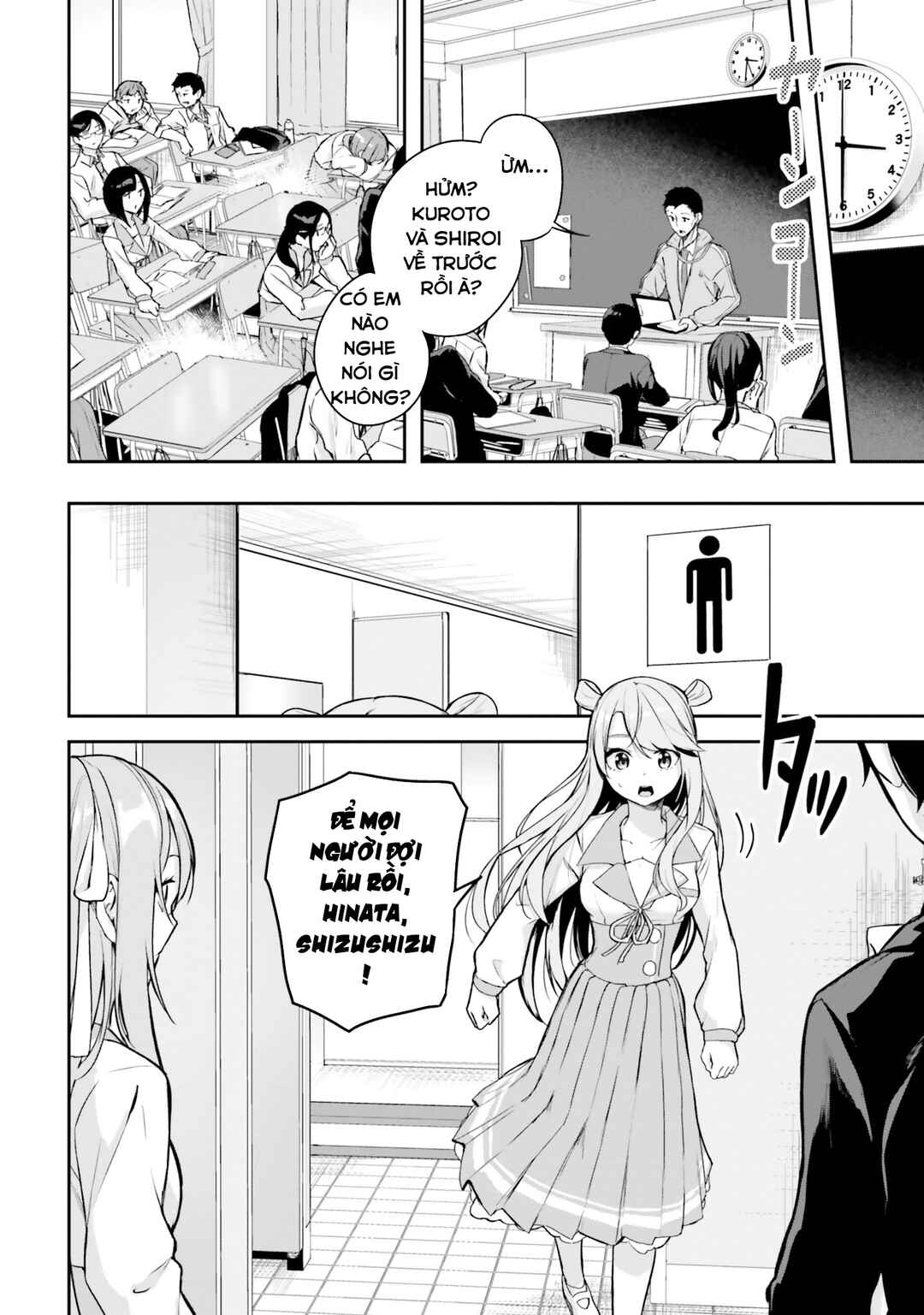 Kamikakushi no Eden Chapter 9 - Page 9