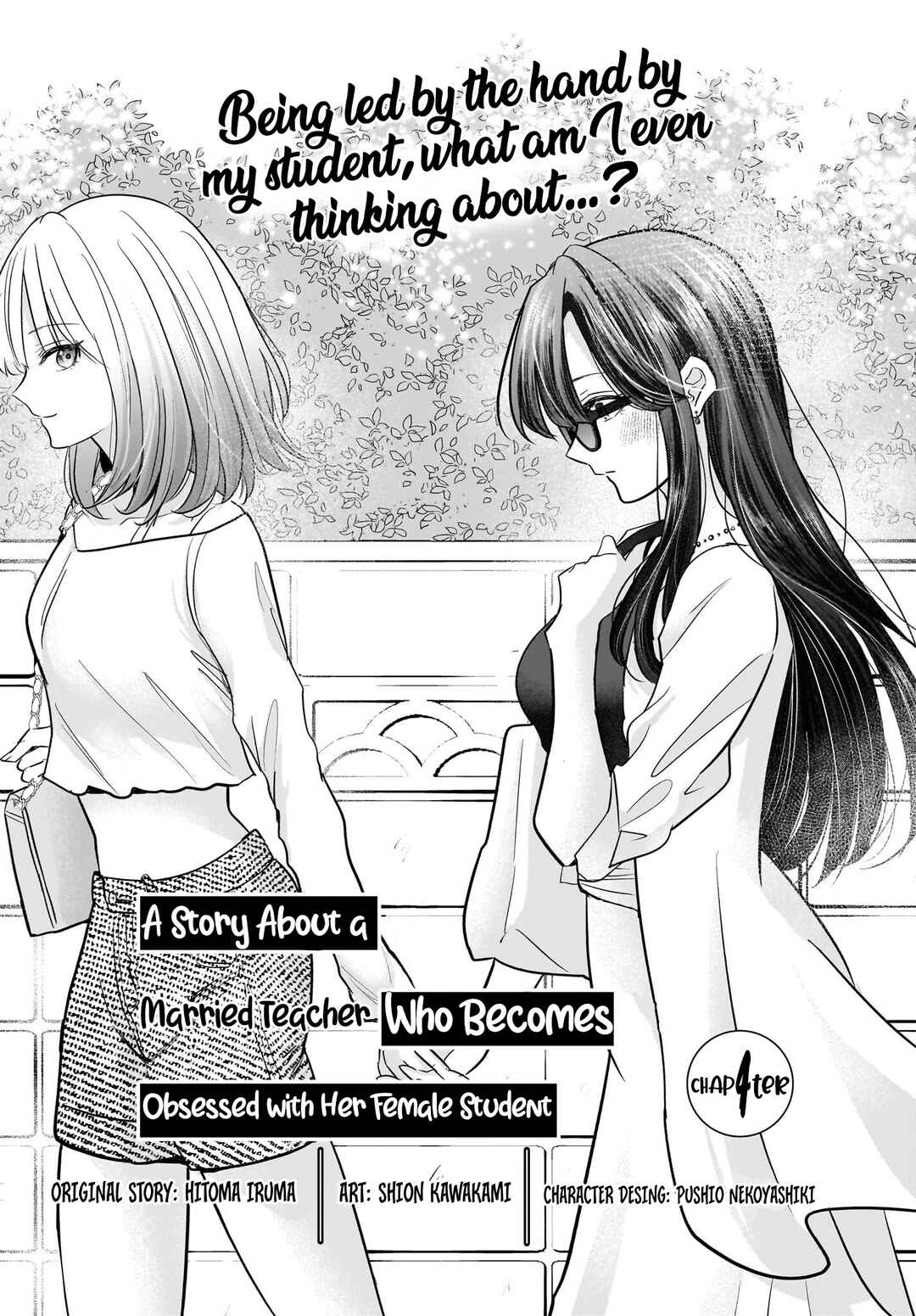 Hitodzuma Kyoushi ga Oshiego no Joshi koukousei ni do hamari suru Hanashi Chapter 4 - Page 1