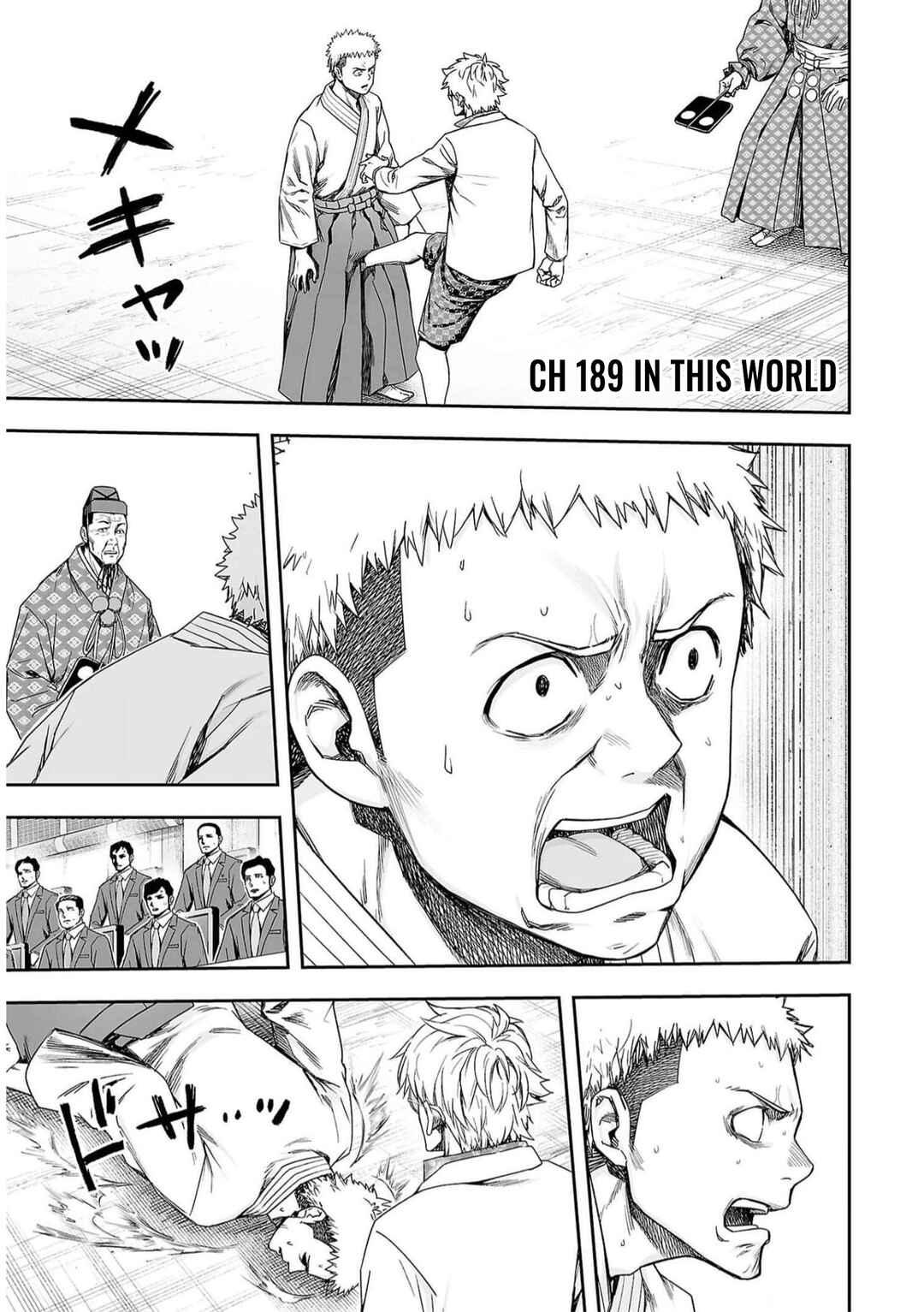 Tsuyoshi - Daremo Katenai, Aitsu ni wa Chapter 189 - Page 1