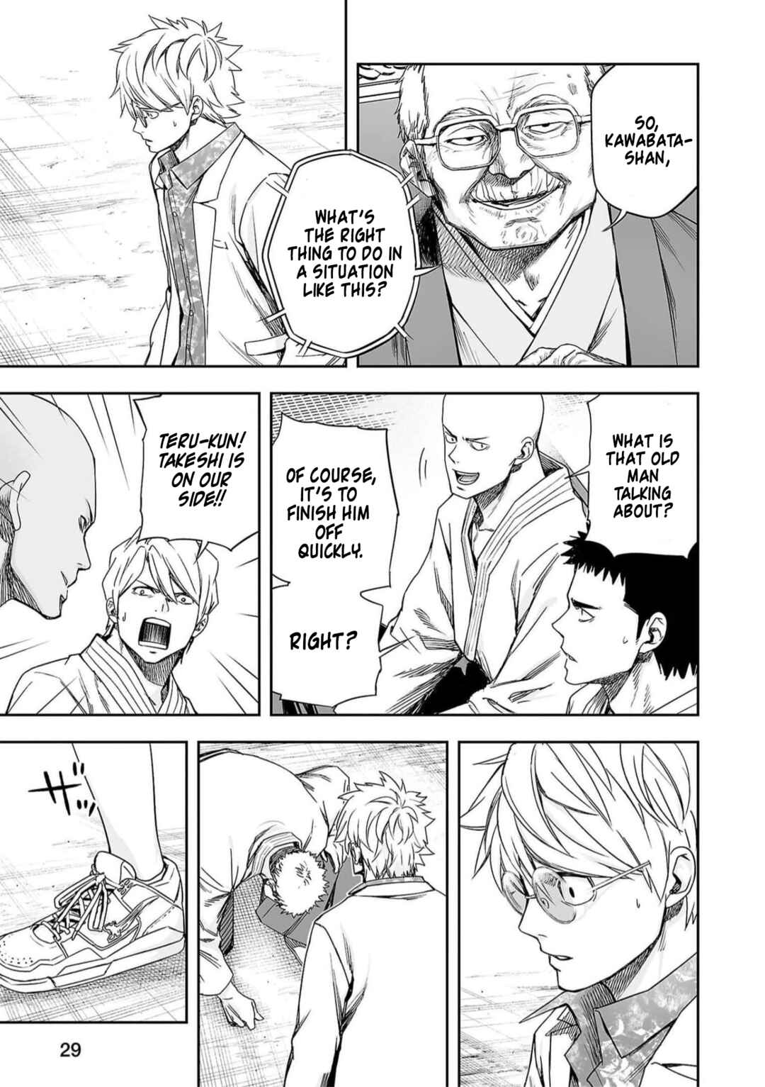 Tsuyoshi - Daremo Katenai, Aitsu ni wa Chapter 189 - Page 11