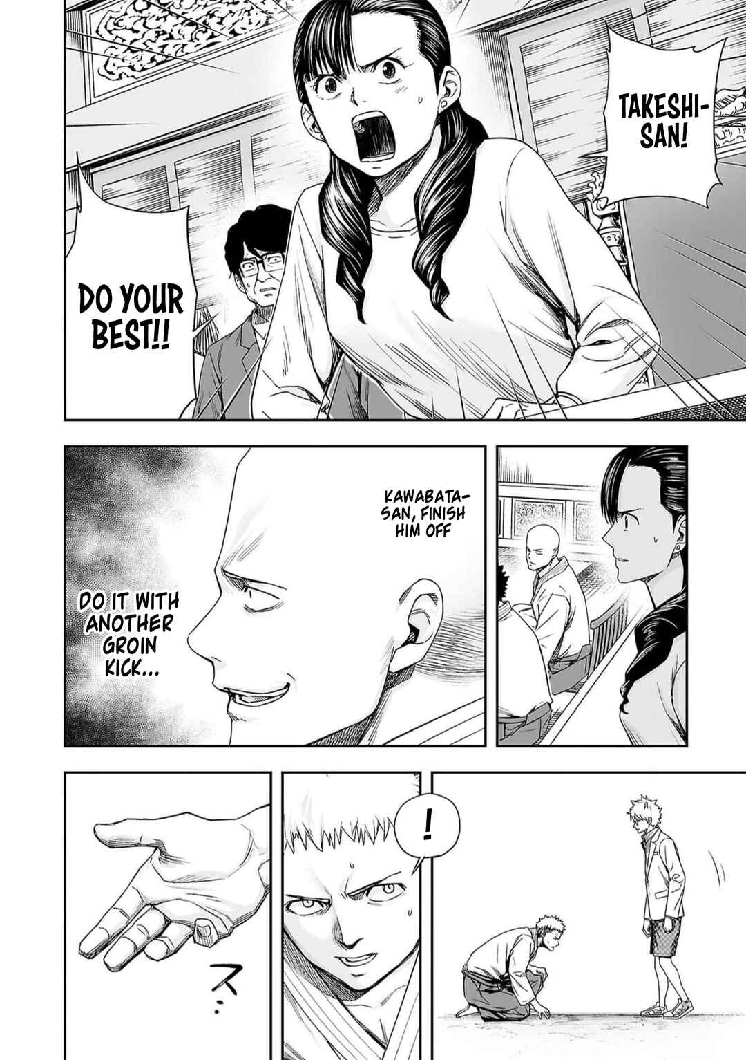 Tsuyoshi - Daremo Katenai, Aitsu ni wa Chapter 189 - Page 12