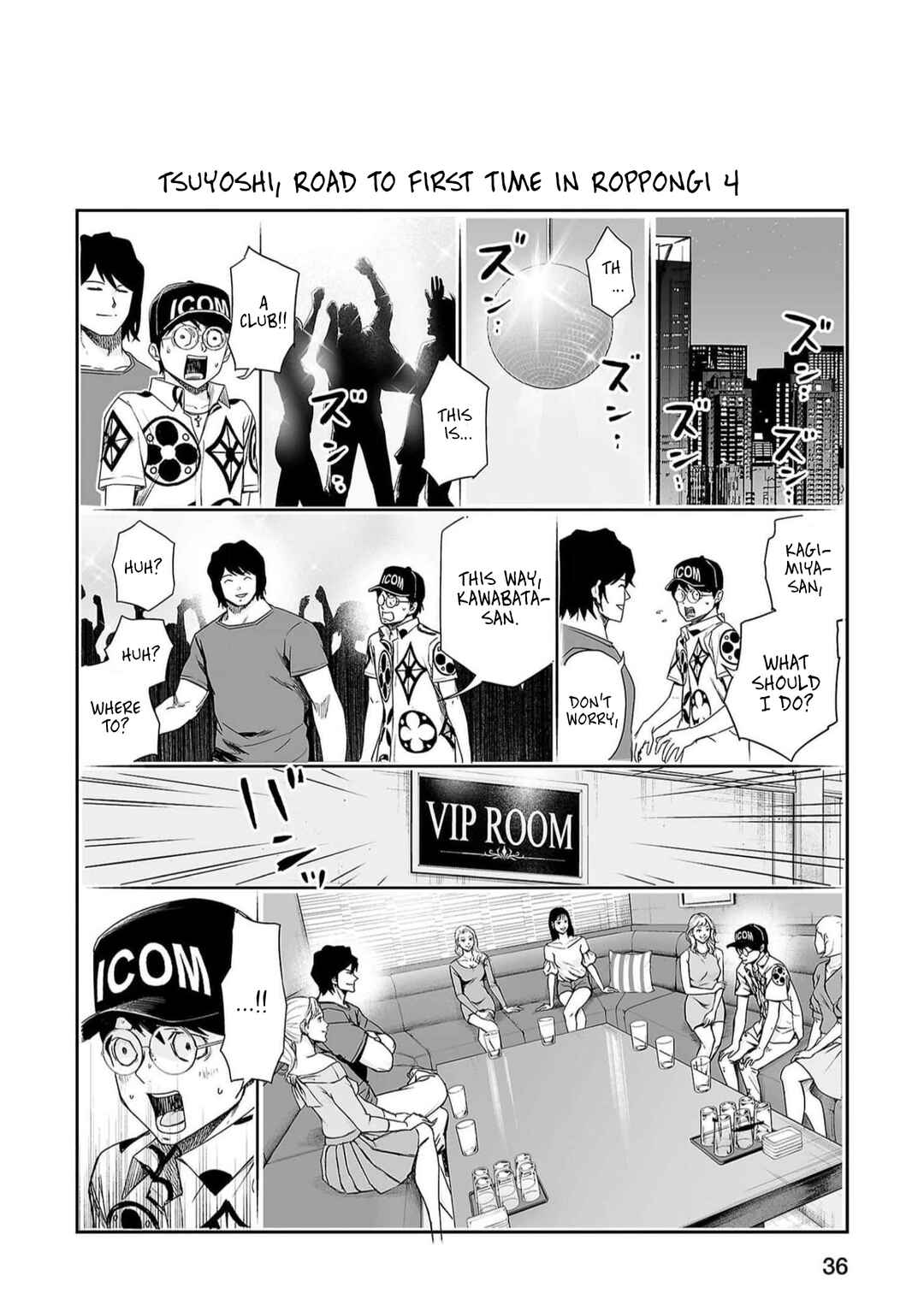 Tsuyoshi - Daremo Katenai, Aitsu ni wa Chapter 189 - Page 18