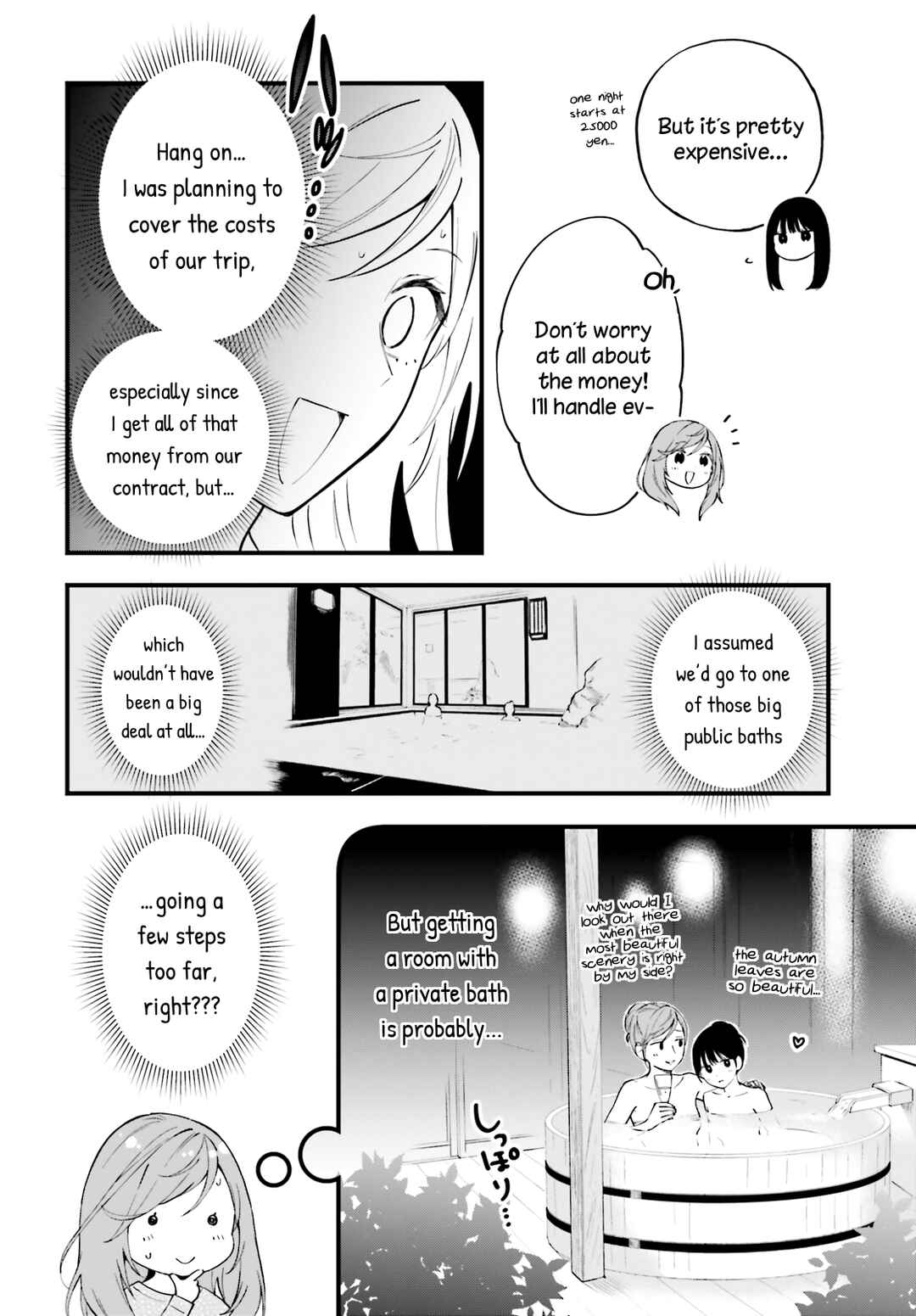 Keiyaku Shimai Chapter 9 - Page 11