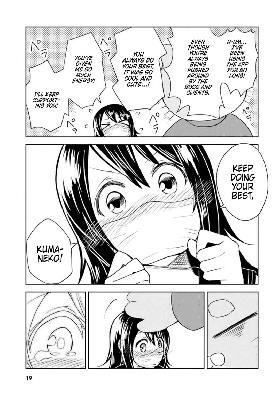 Hitorigurashi, Netsu o Dasu. Koi o Shiru. Chapter 6 - Page 19