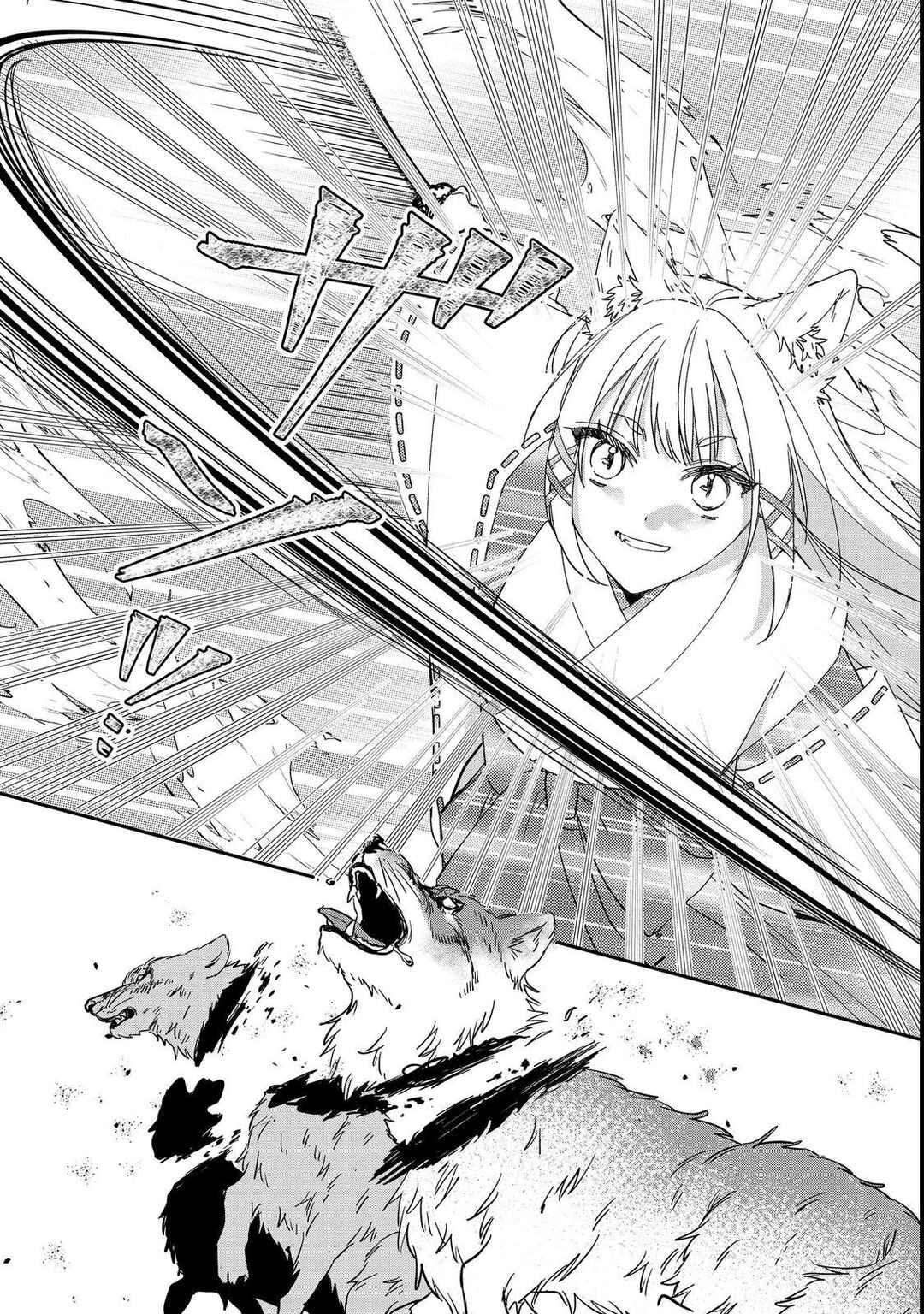Okitsune-sama ni Onegai! ~Haison ni Nokotteta Kami-sama ga Fantasy-ka Shita Gendaishakai ni Hourikomaretara Saikyou Datta~ Chapter 4 - Page 11