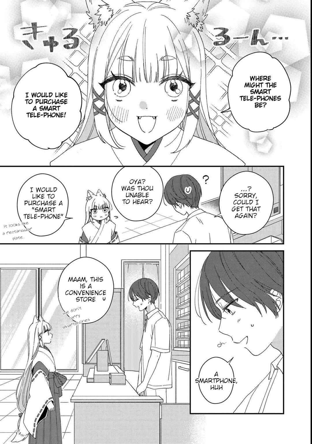 Okitsune-sama ni Onegai! ~Haison ni Nokotteta Kami-sama ga Fantasy-ka Shita Gendaishakai ni Hourikomaretara Saikyou Datta~ Chapter 4 - Page 20