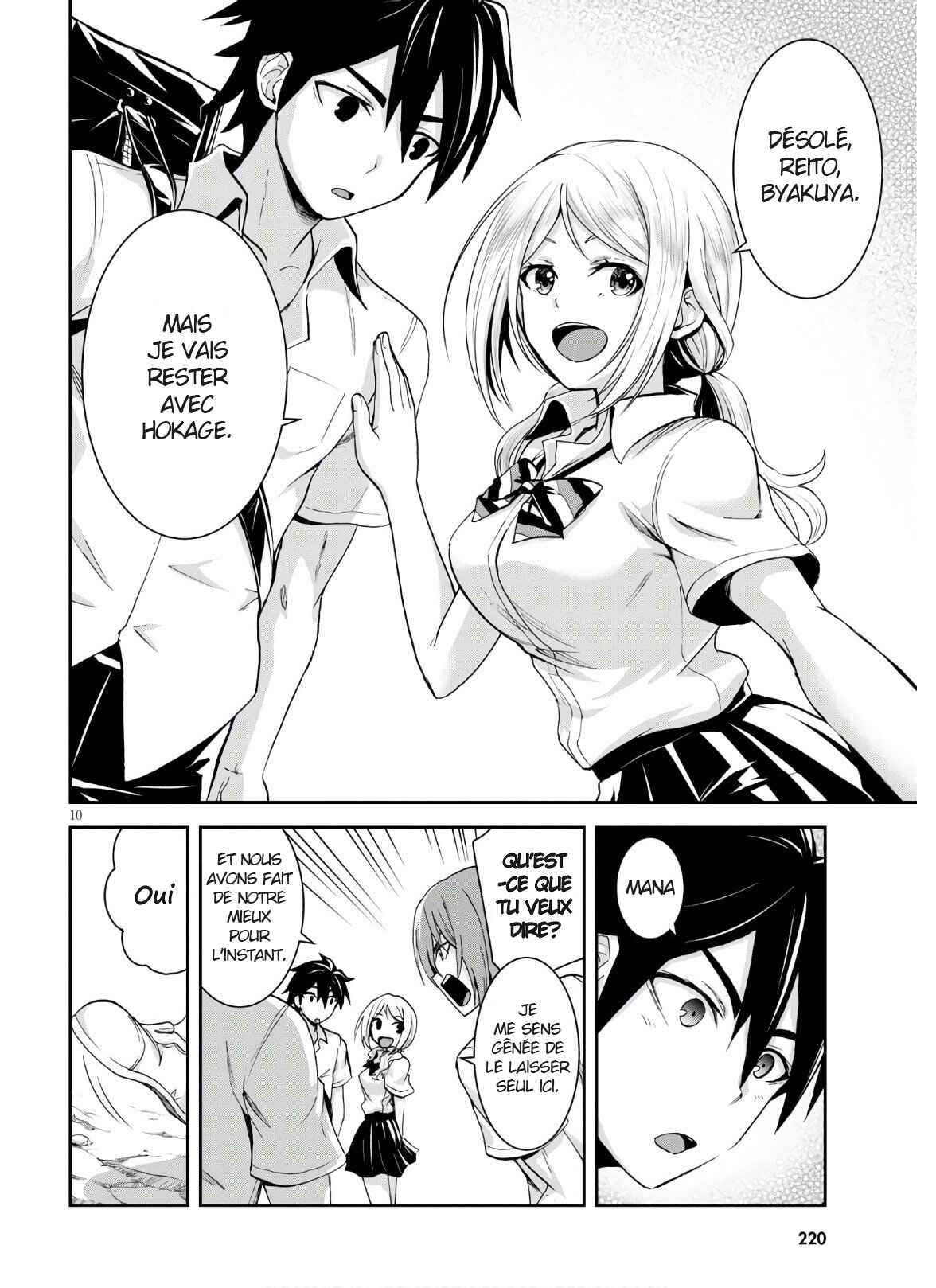 Isekai Yurutto Survival Seikatsu ~Gakkou no Minna to Isekai no Mujintou ni Tenishitakedo Ore Dake Rakushou desu~ Chapter 3 - Page 11