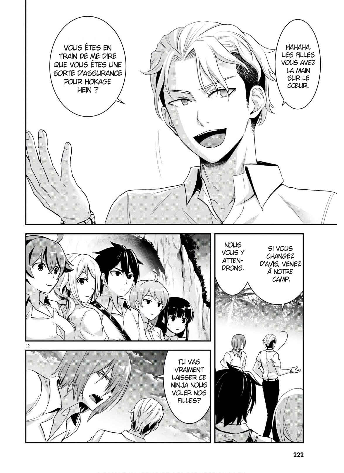 Isekai Yurutto Survival Seikatsu ~Gakkou no Minna to Isekai no Mujintou ni Tenishitakedo Ore Dake Rakushou desu~ Chapter 3 - Page 13