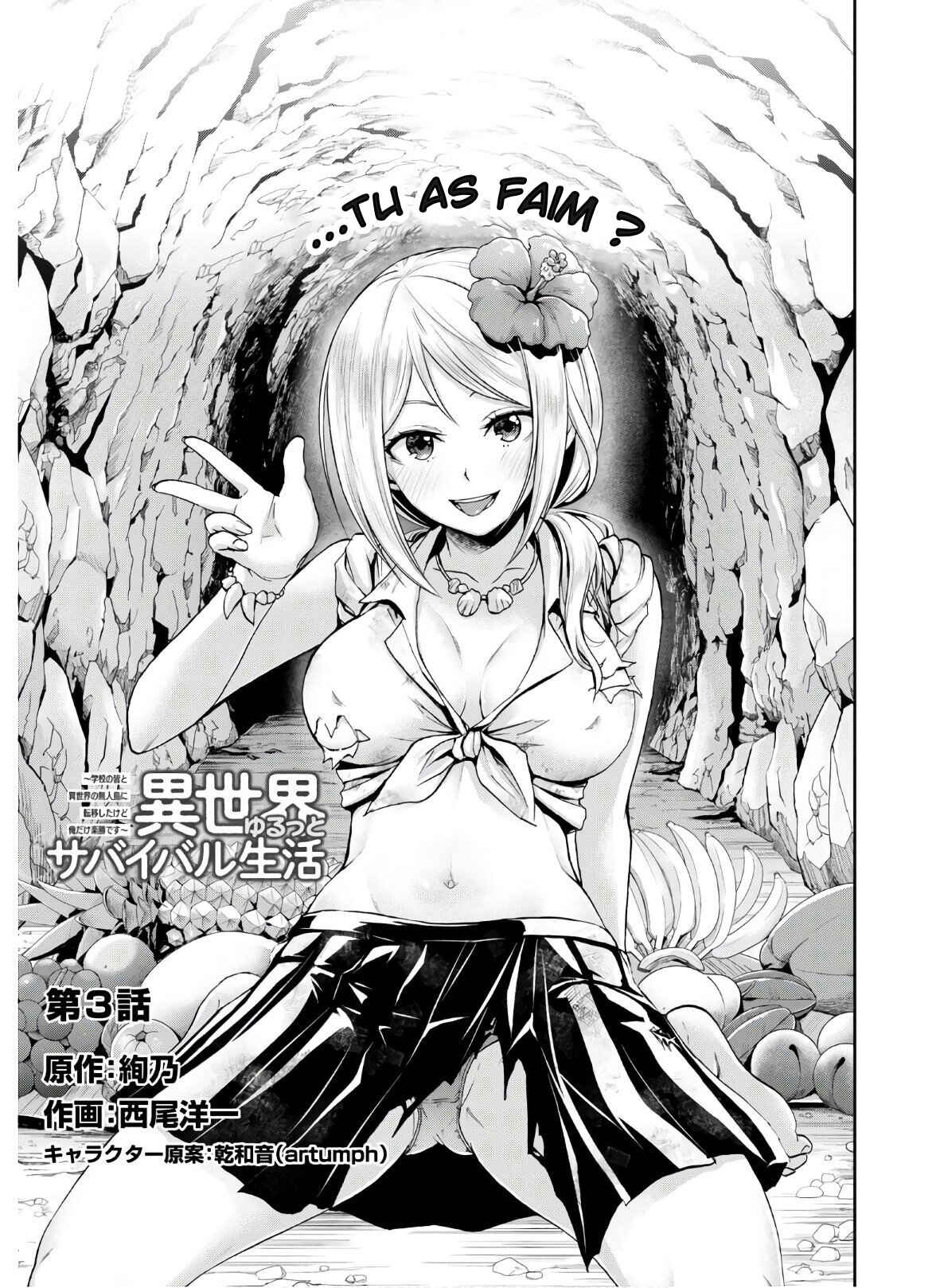 Isekai Yurutto Survival Seikatsu ~Gakkou no Minna to Isekai no Mujintou ni Tenishitakedo Ore Dake Rakushou desu~ Chapter 3 - Page 2