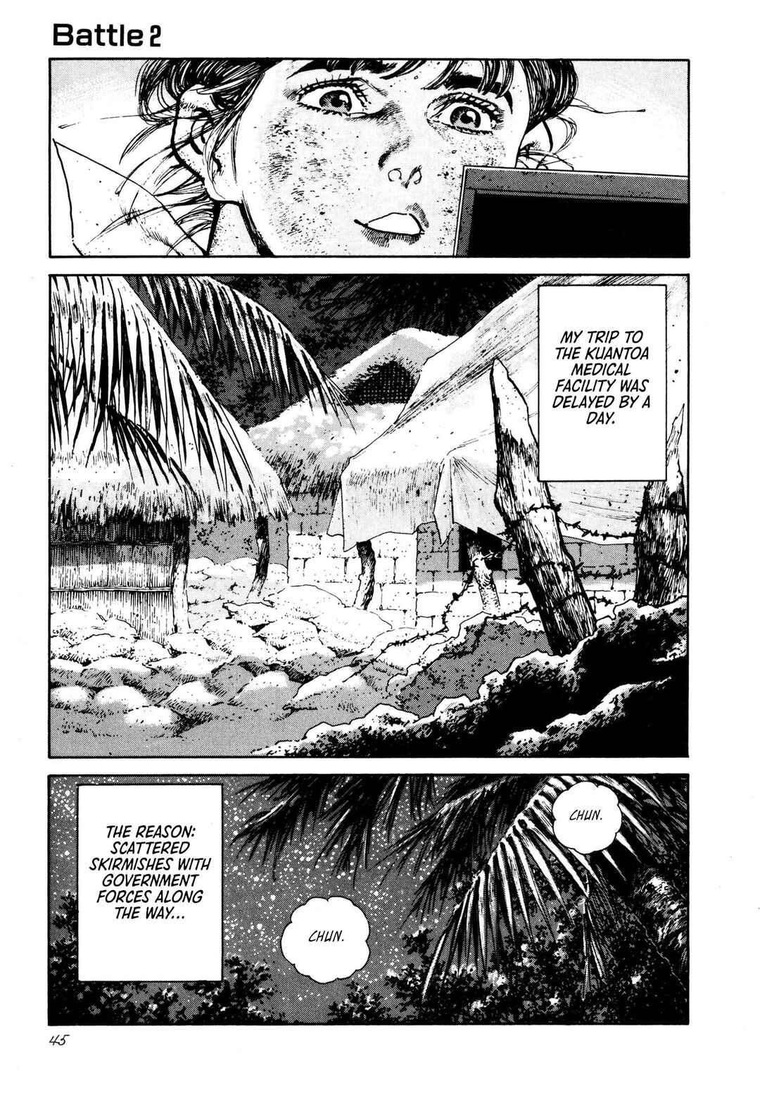 Thaini Chapter 2 - Page 14
