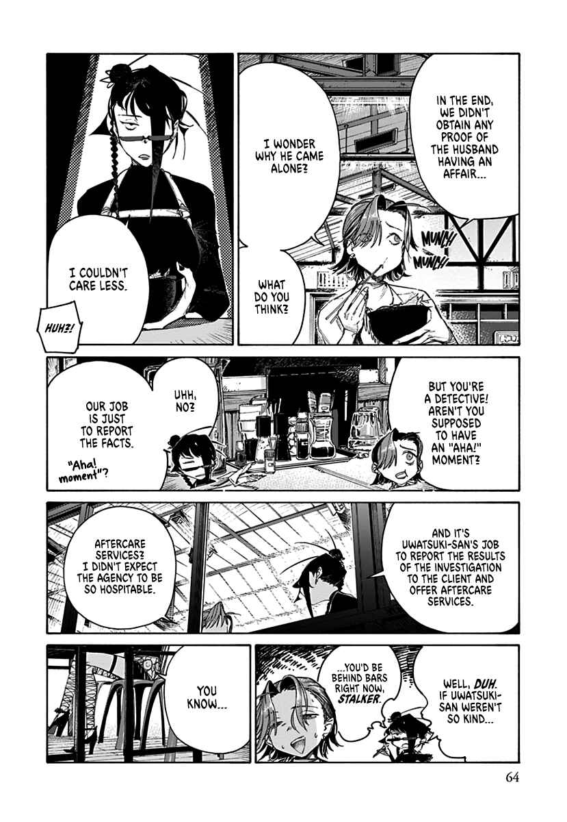 Lip Service Chapter 1.2 - Page 12